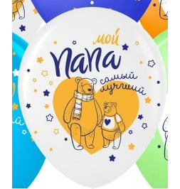 Шар (