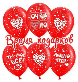шар (