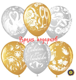 Гелиевые шары свадьба, белоснежные лебеди - фото