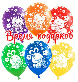 Гелиевые шары "Зверята и подарки" - фото