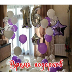 Композиция с гелиевыми шарами (любые цифры) №235 - фото