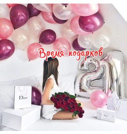Композиция с гелиевыми шарами (любые цифры) №231 - фото