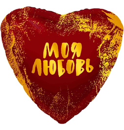 Шар (19