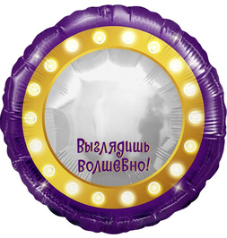 Шар (18