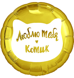 Шар (18