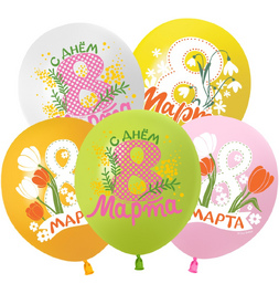 Шар (12''/30 см) 8 Марта, Весенние цветы, Ассорти, пастель - фото