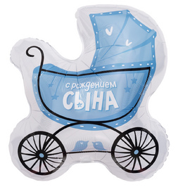 Шар (29''/74 см) Фигура, Коляска для сына, 1 шт. в уп. - фото